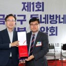 금천제1 이미지