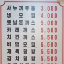 튀먹 이미지