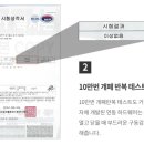 개금현대아파트 이미지