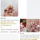 헬리아네일 - 아산시 | 헬리아네일