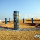 평화누리 통일기원 돌무지 이미지