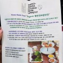 도도앤패리스 - 광주시 | 동해 빵집 : 빵반찬으로 유명한 "메르시마마"