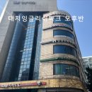 잉글리쉬파크학원 | 대치잉글리쉬파크 DEP 오후반 8개월 다녀본 후기