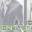 중앙기업지원센터