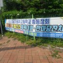 경남자동차고등학교 이미지