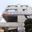 신세계단지내공인중개사사무소 이미지