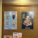 [부산 사하구 한식주점] 불향 가득 쭈꾸미에 반하고 온 봉쉐프쭈꾸미 솔직후기