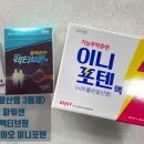 대원온누리약국 이미지