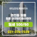 씨티 공인중개사사무소 이미지
