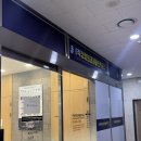 믿음정형외과의원 | 공덕 정형외과 | 공덕척정형외과재활의학과의원 회전근개 염증 치료 후기 (주사, 체외충격파, 수기 등)