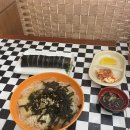 (김밥)천국에 가다 ㅋ