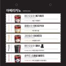셀렉토커피 용인신동백점 이미지