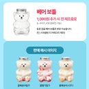 행신6호(용현 어린이공원) | [공차, 신메뉴, 이벤트] 이달의 공차 신메뉴 이벤트