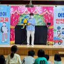 문현초등학교 병설유치원 이미지