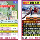 굿프라임1층약국 이미지