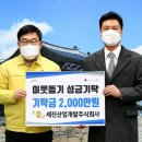 세진산업