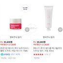 뉴트리셔스 이미지