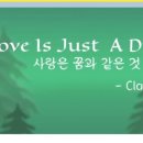 Love Is Just A Dream 이미지