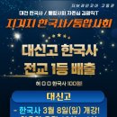 더브레인
