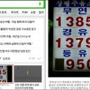 상평주유소 이미지