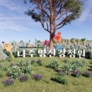 팡파르 이미지