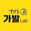 (경기광주 송정동) 24시간 프린트,제본,스캔이 가능한 프린트잇/경기광주프린트잇 cafe