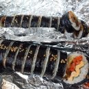 행신연희김밥