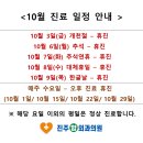 진주항외과의원 이미지