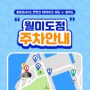 테마파크여관 이미지