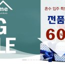 제이엔디(J&D)