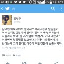 우현풋살