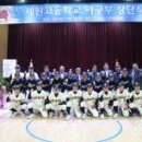 세원고등학교 이미지