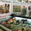 (주)성원프레쉬