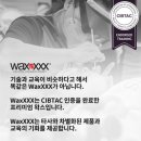 엠살롱아카데미