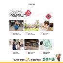 이마트24 원주에듀파크점 | 이천칸타빌에듀파크 증포5지구 분양정보 핵심체크