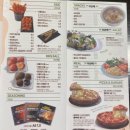 비비큐광주오치점