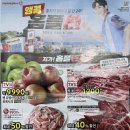 홈플러스(주)간석점 이미지