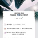 세무법인이산 네이버블로그