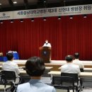 신현대 충남일보