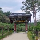 양양군장애인회관 | 임신 31주, 임당 산모의 2박 3일 양양 여행기