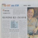 금강바베큐 이미지