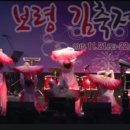 화영수산