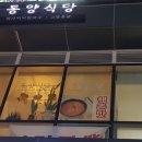 GS25마곡보타닉 이미지