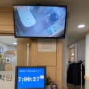 송파청어람보습학원