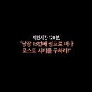 더로스트