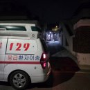 (주)129응급환자이송단 이미지