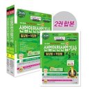 세화산업