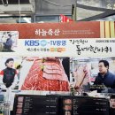 대종로축산