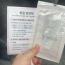 청라약국 | 35주차 이른둥이 응급제왕절개 및 청라여성병원 5박 6일 입원 후기