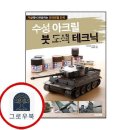 수성커뮤니케이션즈